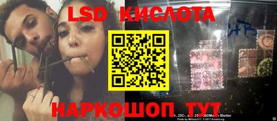 прущие грибы Ивантеевка