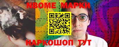 прущие грибы Ивантеевка