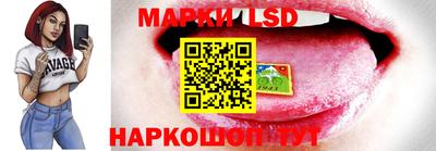 прущие грибы Ивантеевка