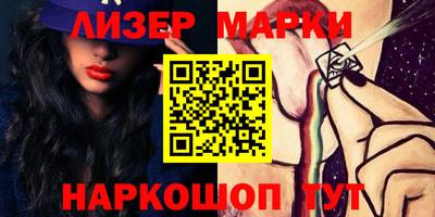 прущие грибы Ивантеевка