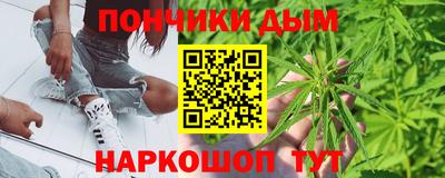 прущие грибы Ивантеевка