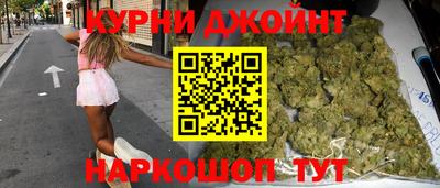 прущие грибы Ивантеевка