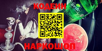 прущие грибы Ивантеевка