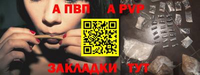 прущие грибы Ивантеевка