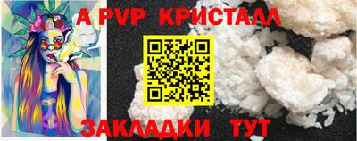 твердый Иваново