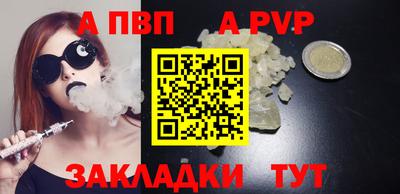 героин Ижевск
