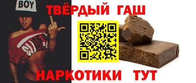 прущие грибы Ивантеевка
