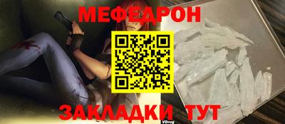 прущие грибы Ивантеевка
