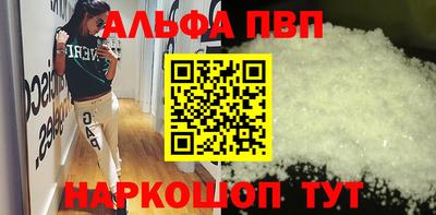 твердый Иваново