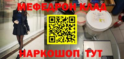 прущие грибы Ивантеевка