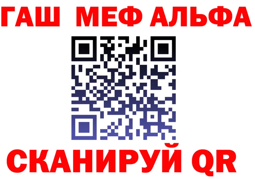 Меф VHQ зеркало shop MEGA Истра