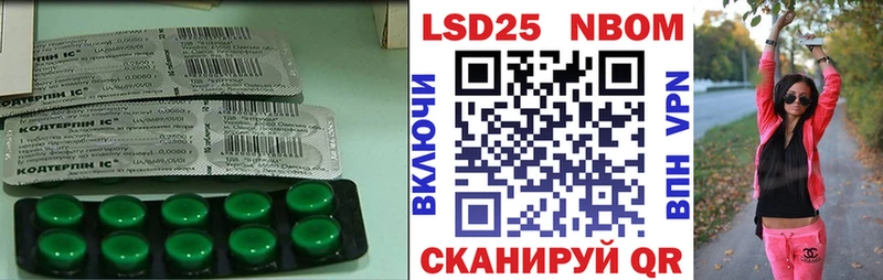 ЛСД экстази кислота  что такое наркотик  Истра 