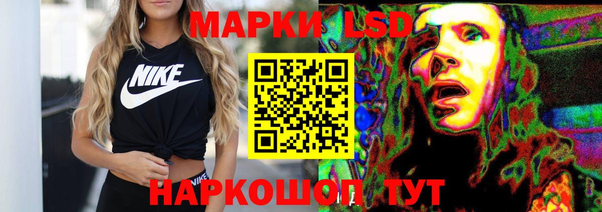Истра  Лсд 25 экстази кислота  Лсд 25 экстази кислота  Вход с VPN 