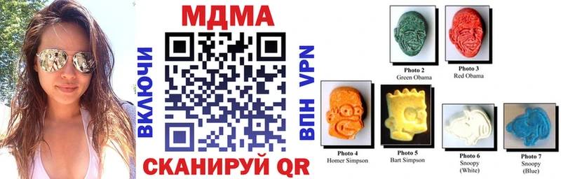 MDMA crystal  Истра 
