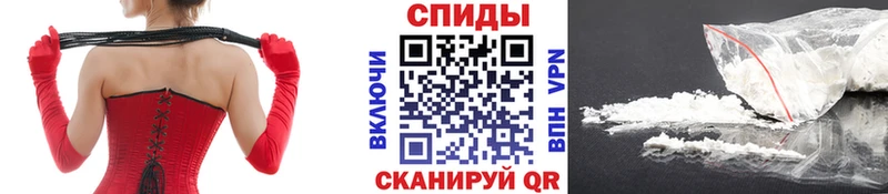 МЕТАМФЕТАМИН мет  Истра 
