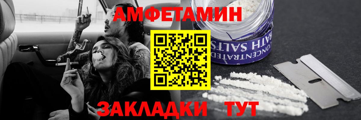 Истра  МЕТАМФЕТАМИН Декстрометамфетамин 99.9%  Вход с VPN 