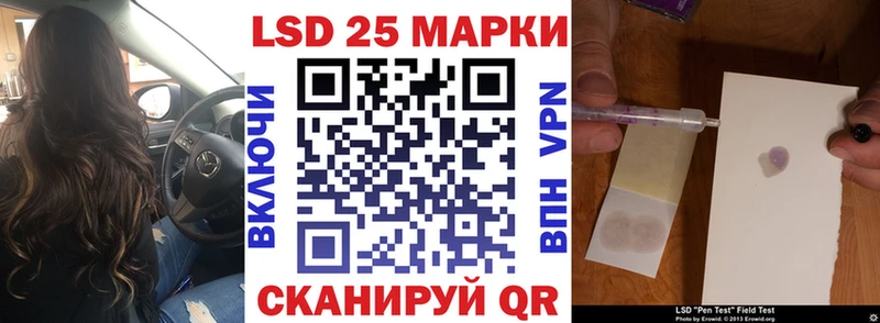 Марки NBOMe 1,8мг Истра
