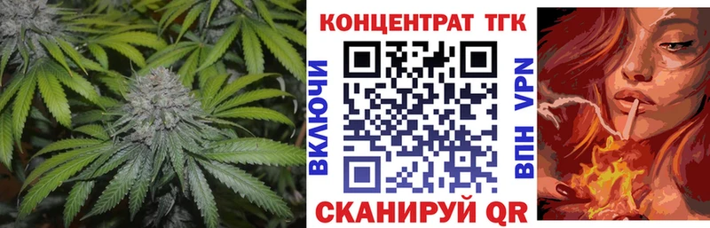 ТГК вейп с тгк  Истра 