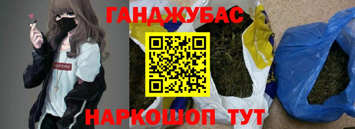 Марихуана White Widow  Вход с VPN  Канабис тримм  Истра  Бошки Шишки Ganja 